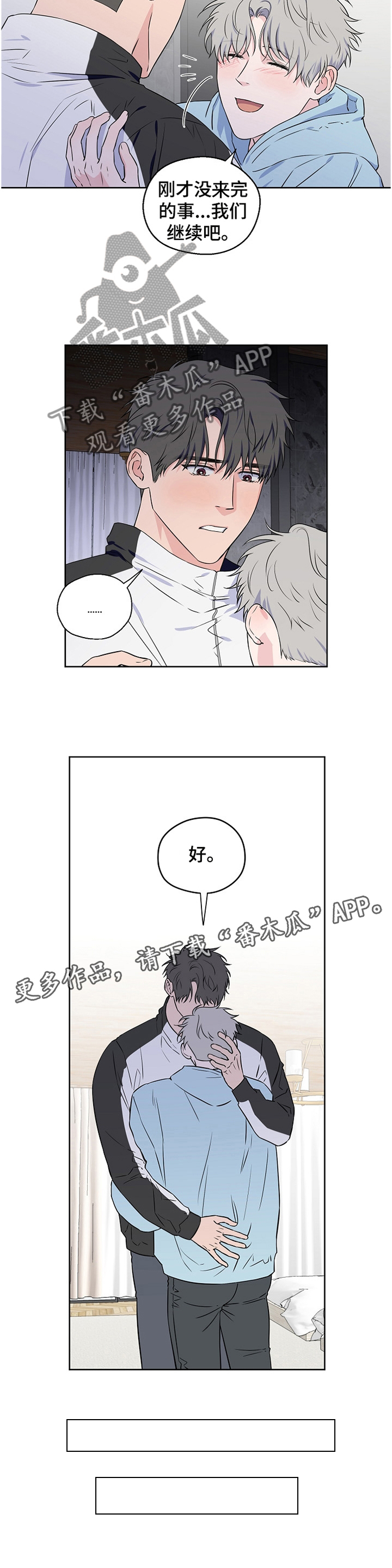 第71话5