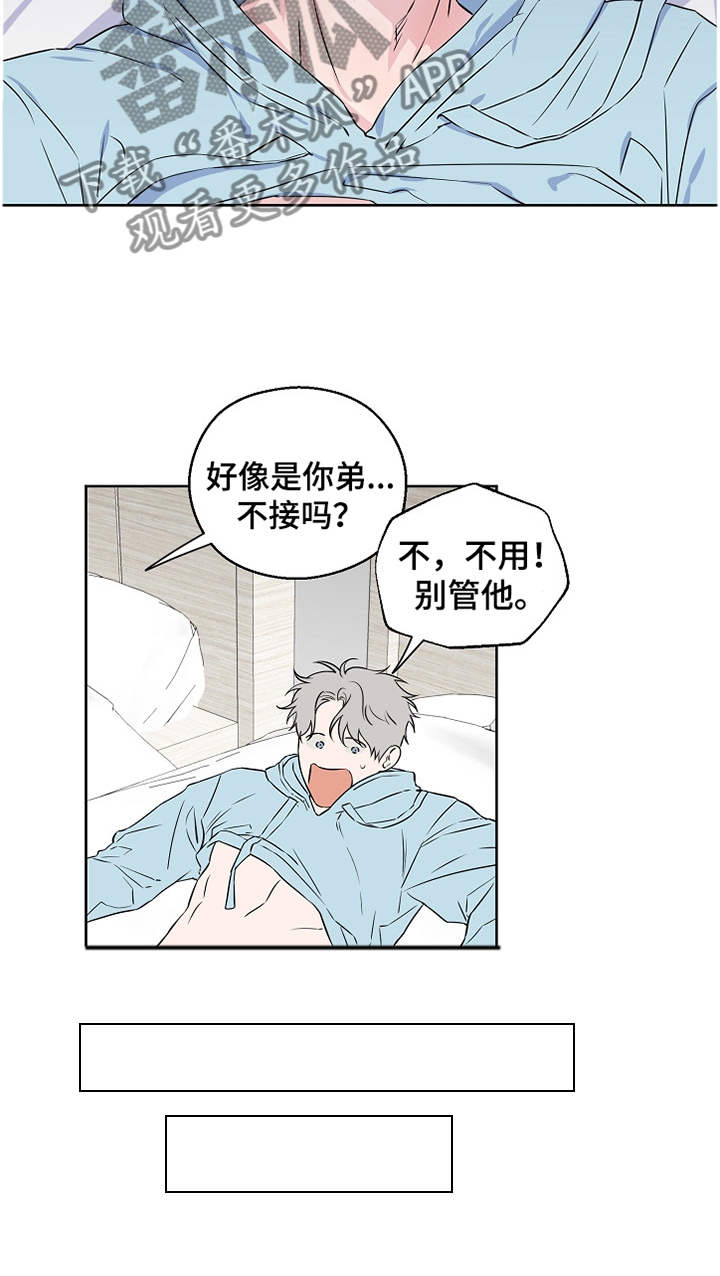 第71话7