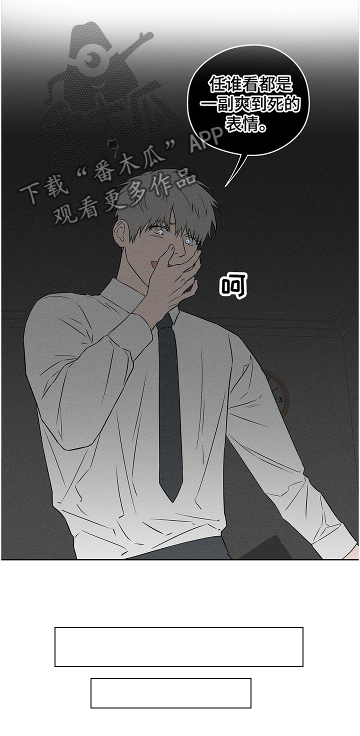 第71话9