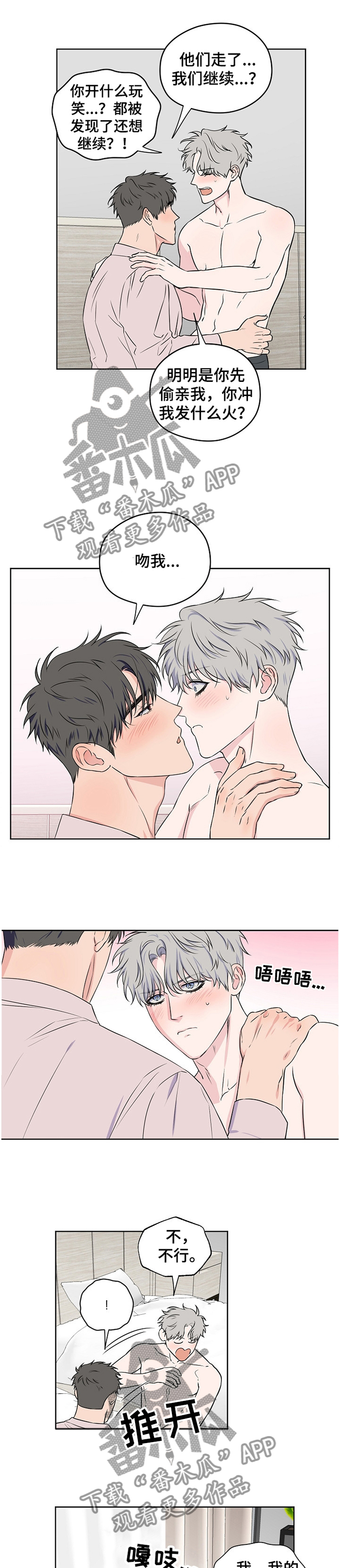 第70话0