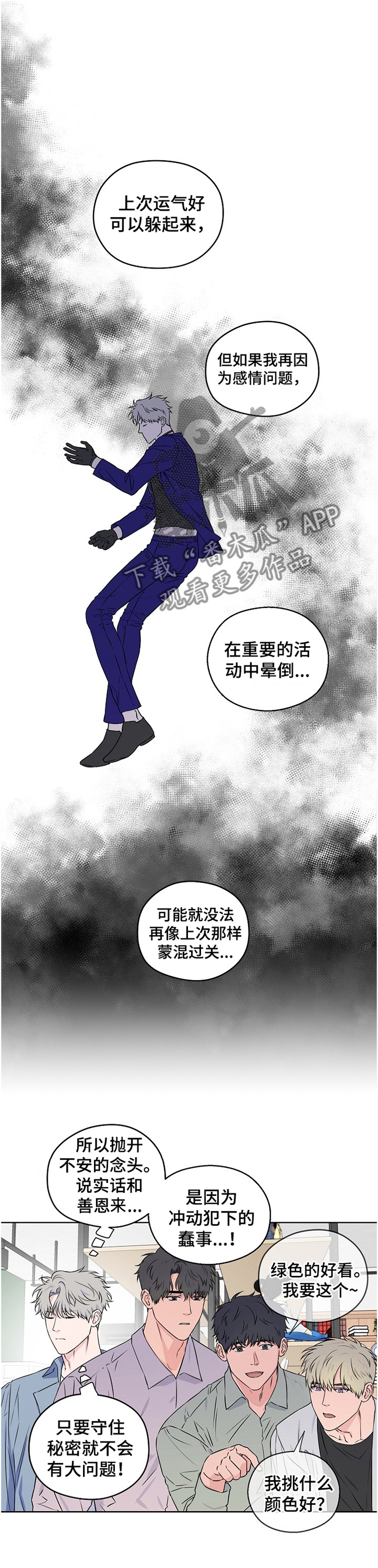 第69话0