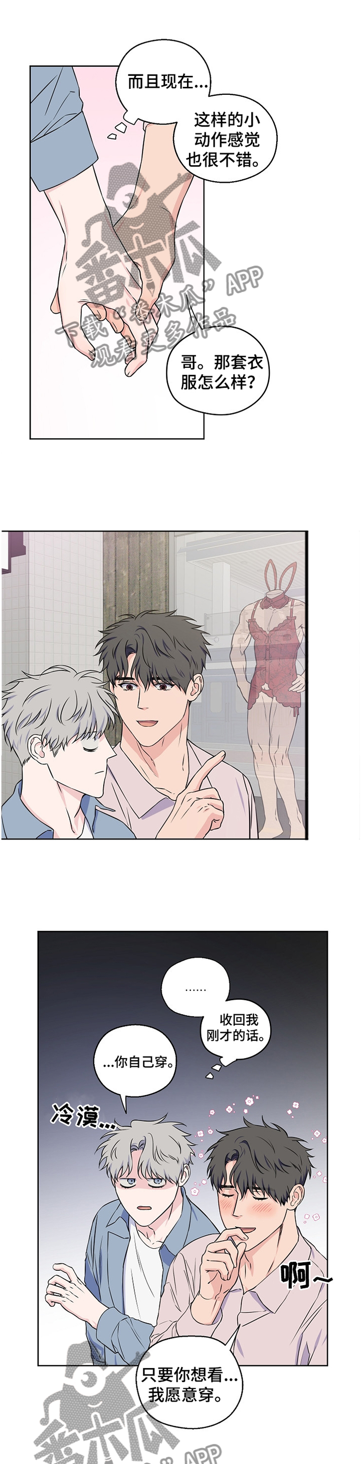 第69话1