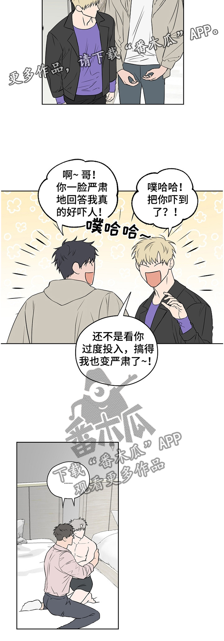 第69话10