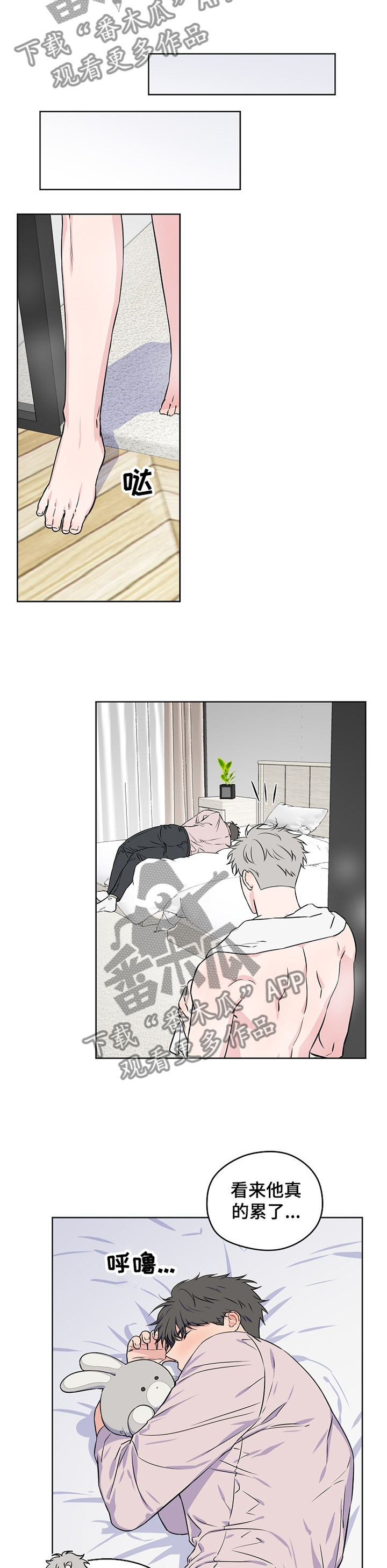 第69话2