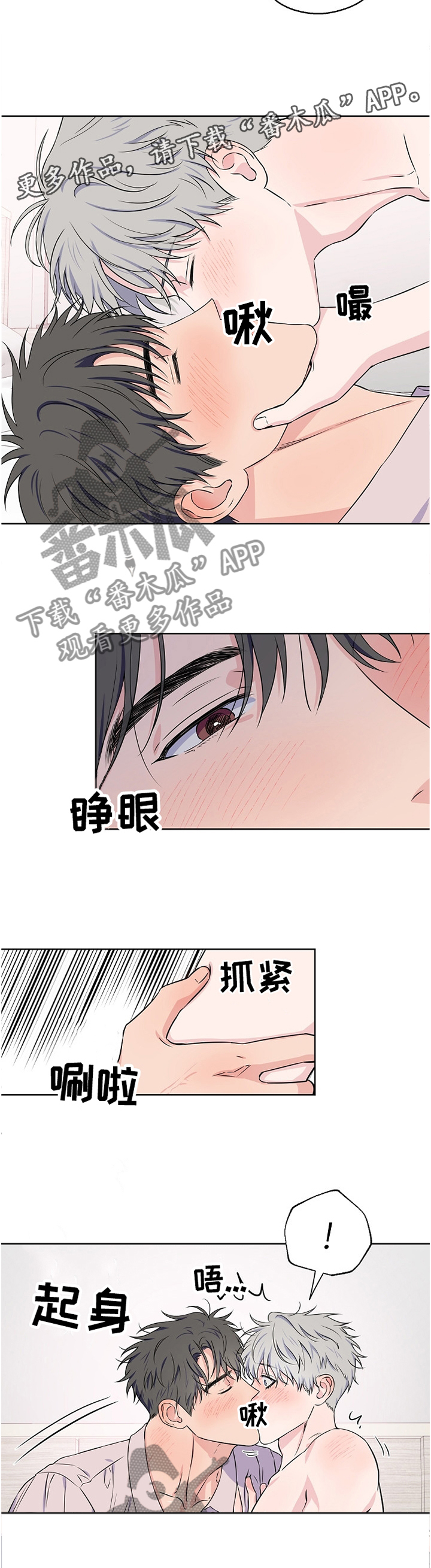 第69话5