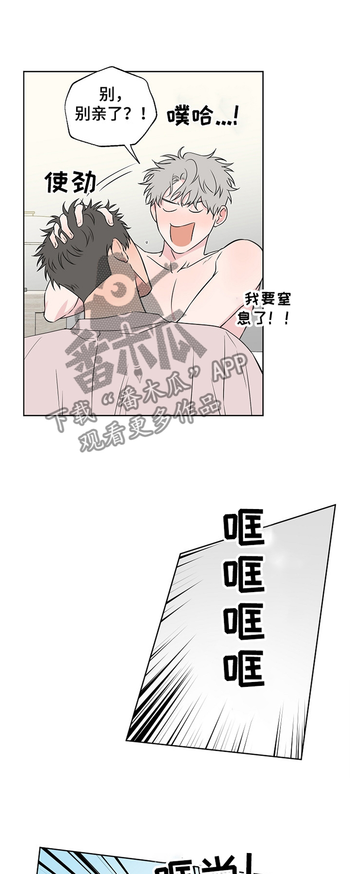 第69话6