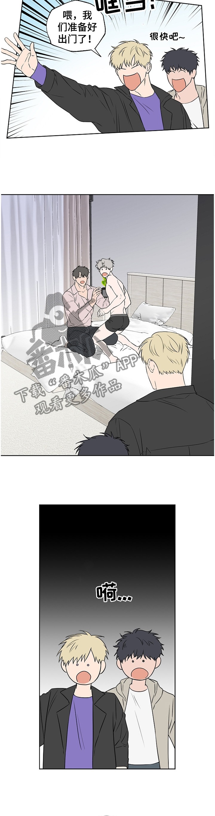 第69话7