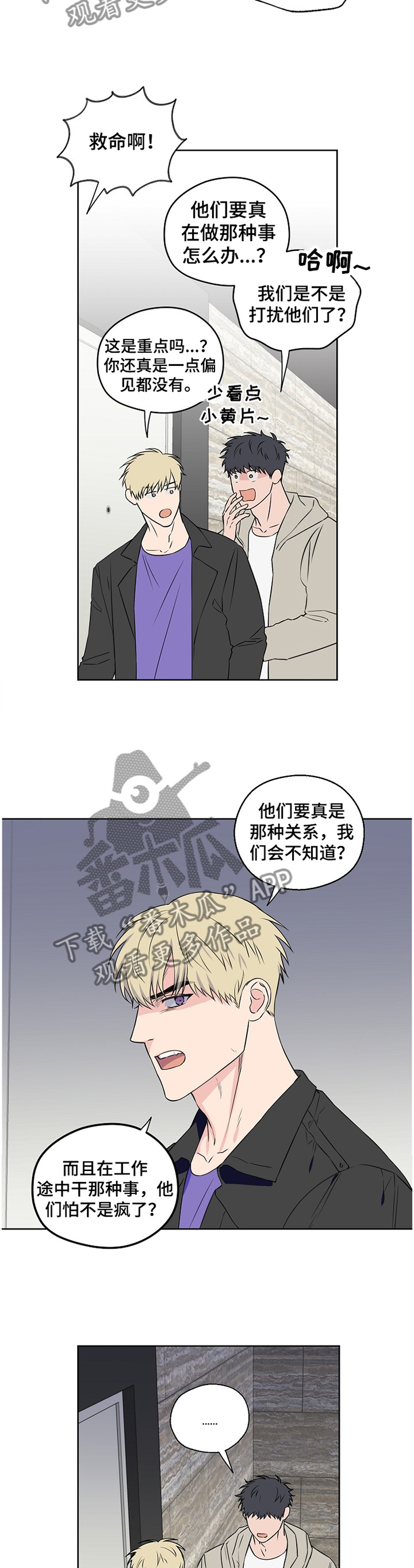 第69话9