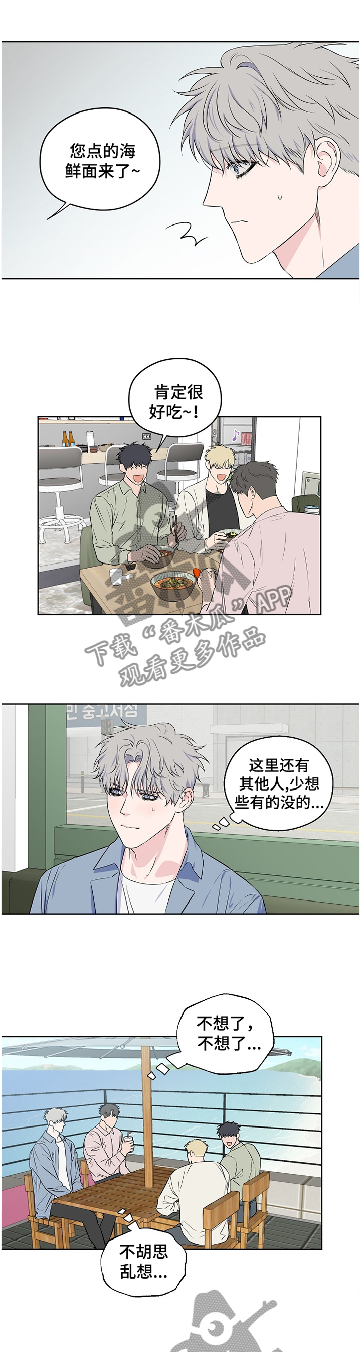 第68话0