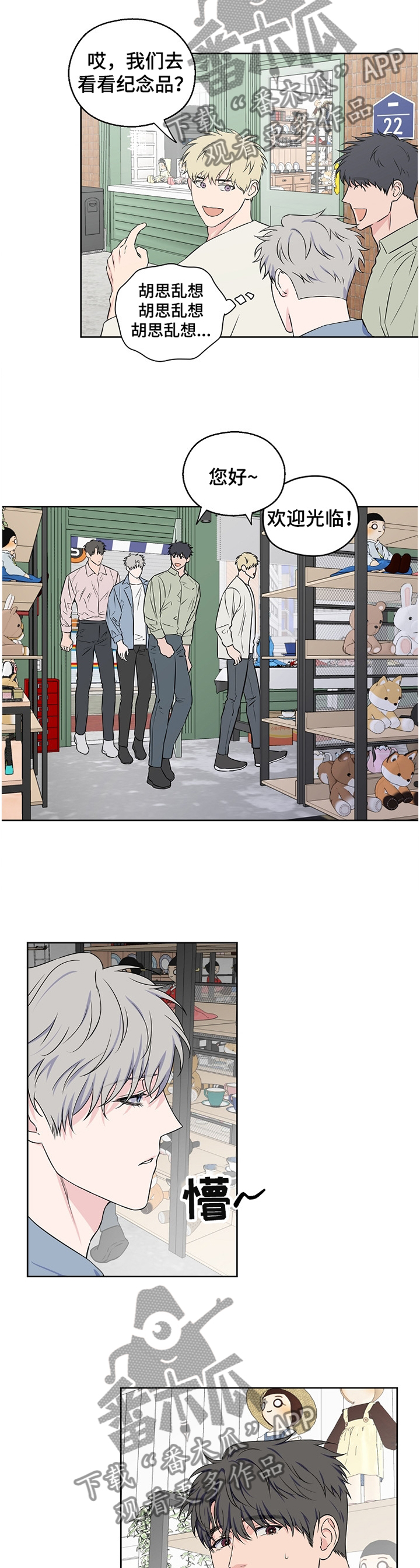 第68话1