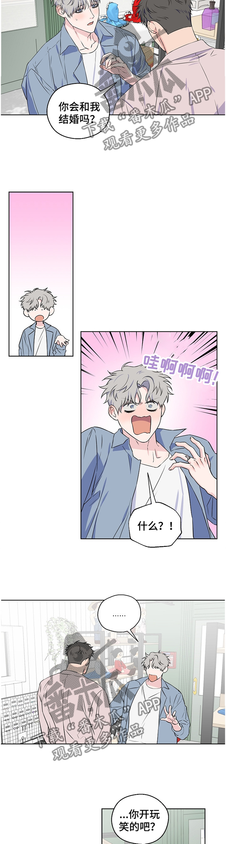 第68话3