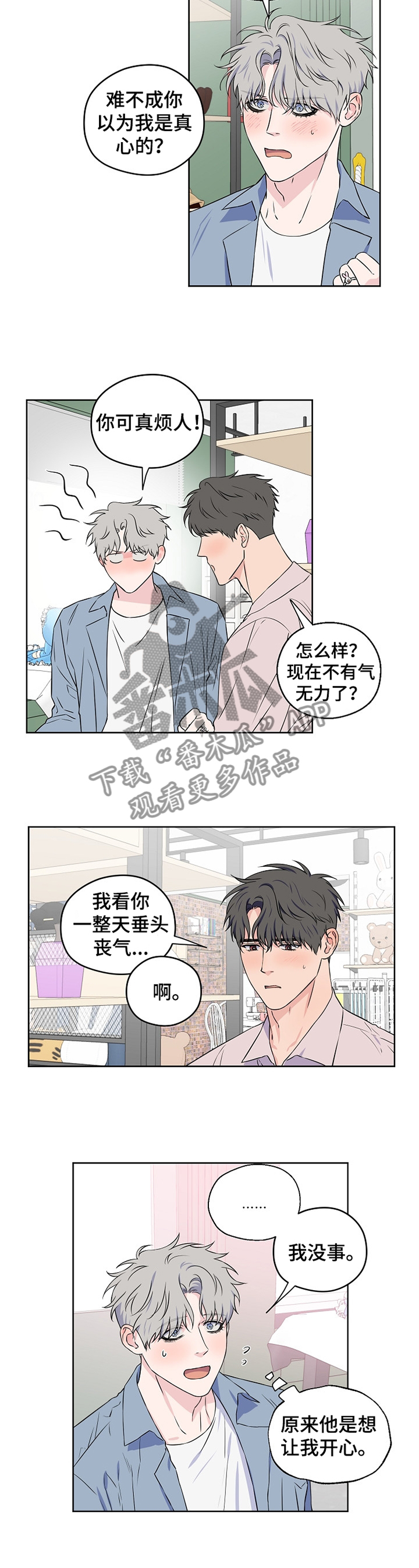 第68话4