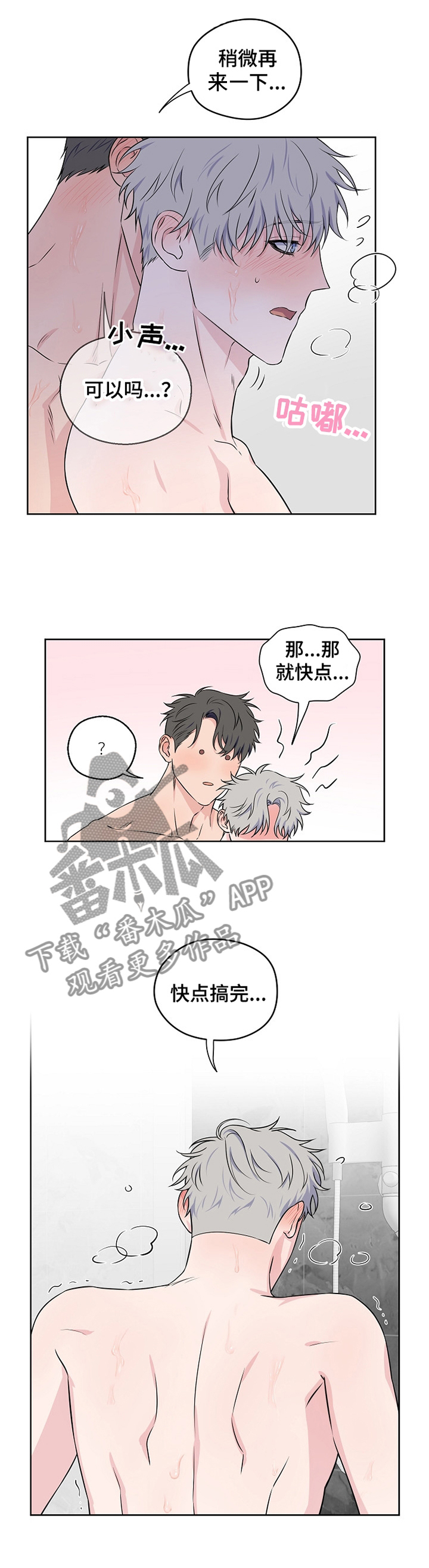 第67话0