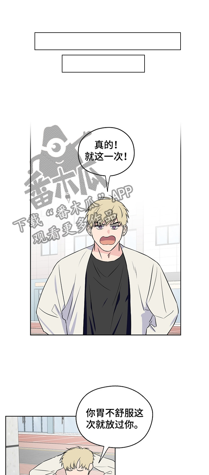 第67话2