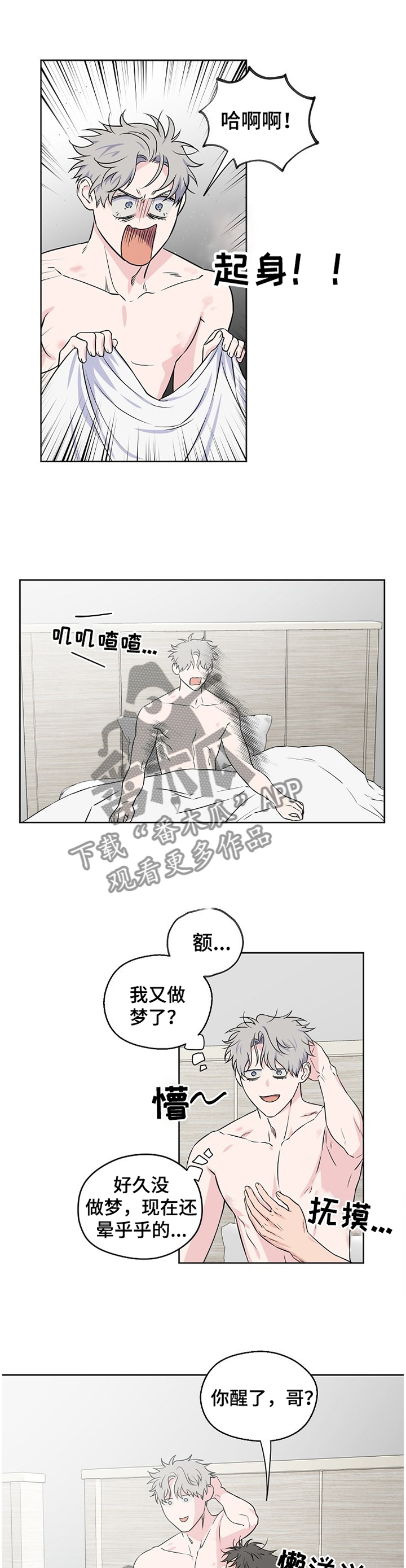 第66话0
