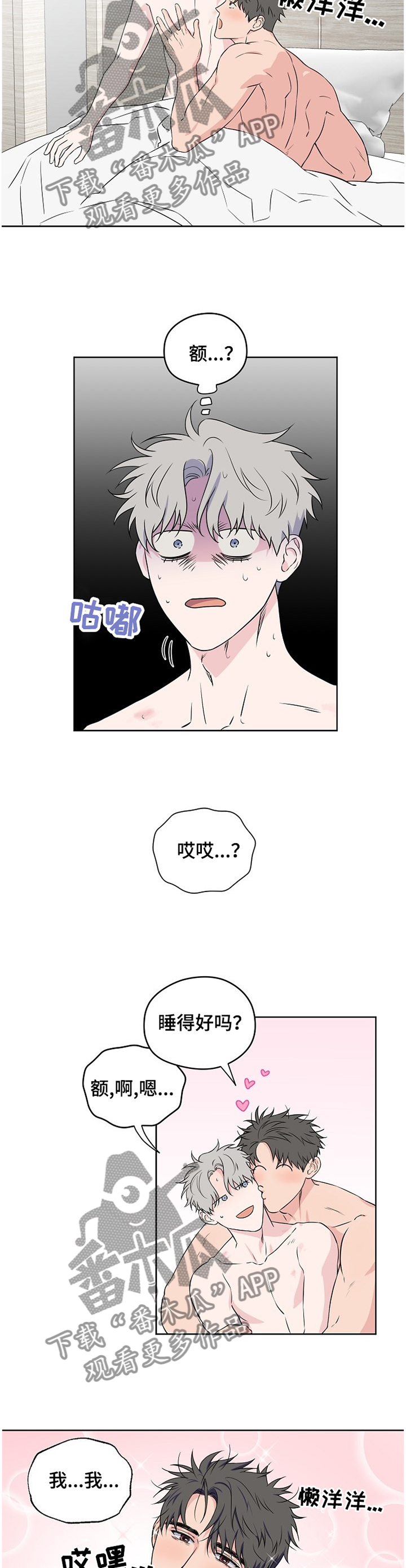 第66话1