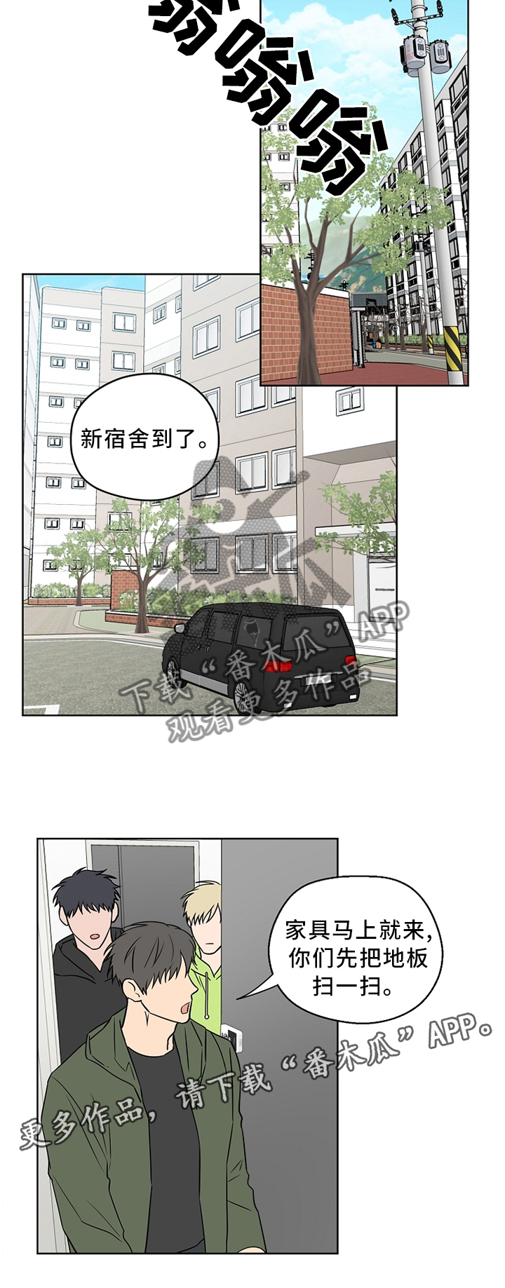 第65话17