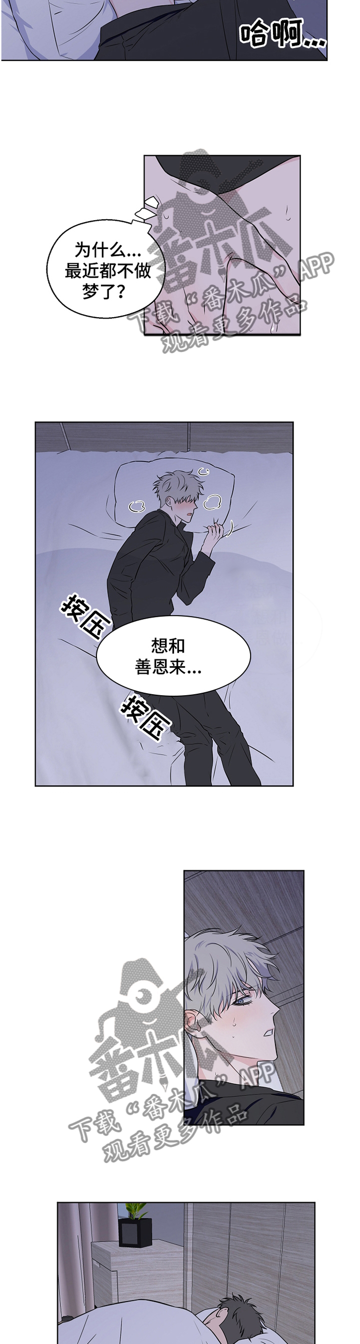第65话2