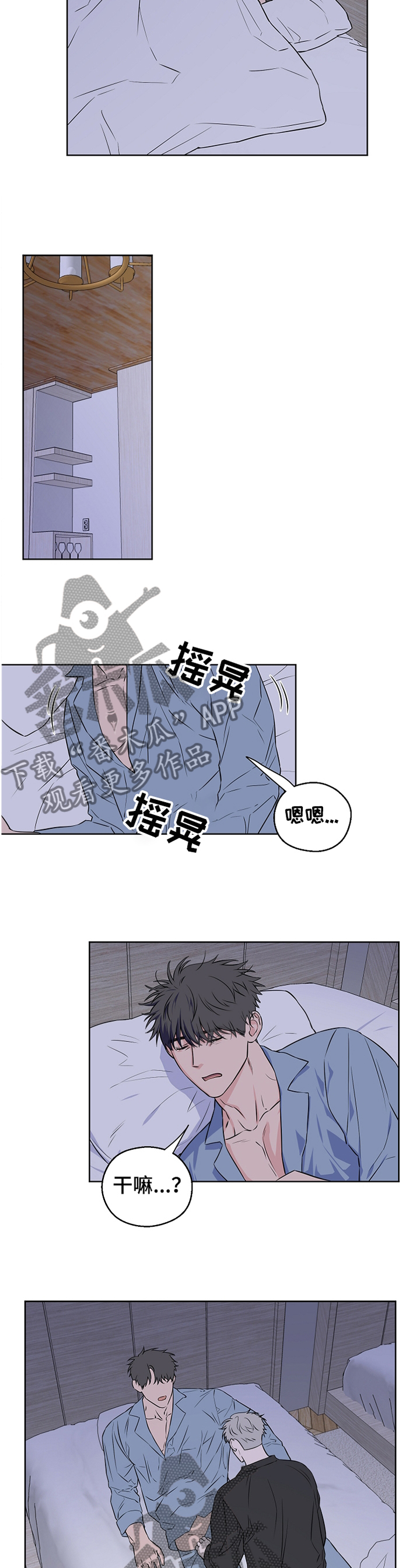第65话3