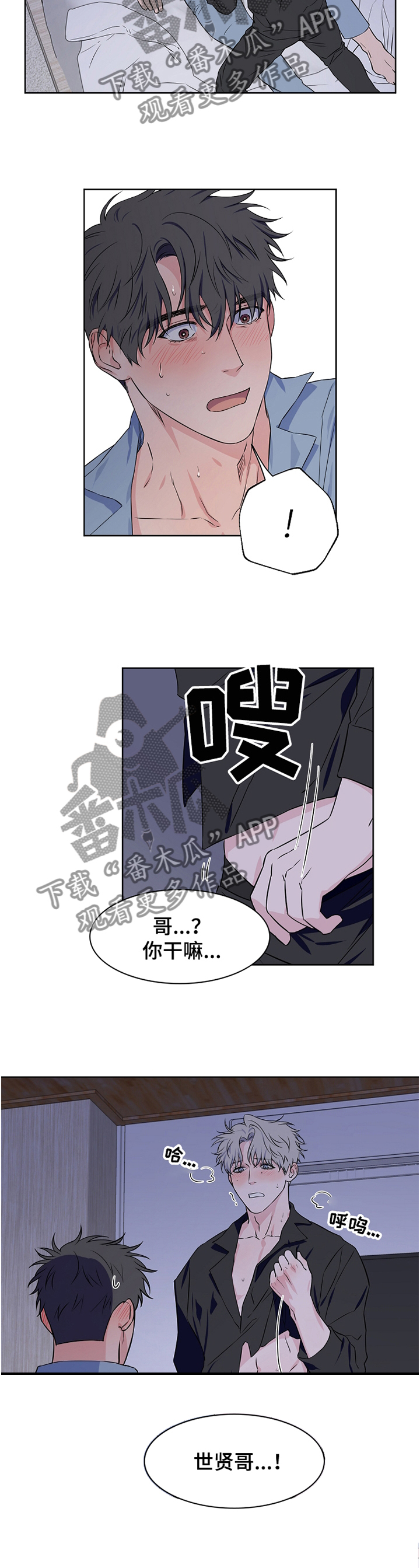 第65话4