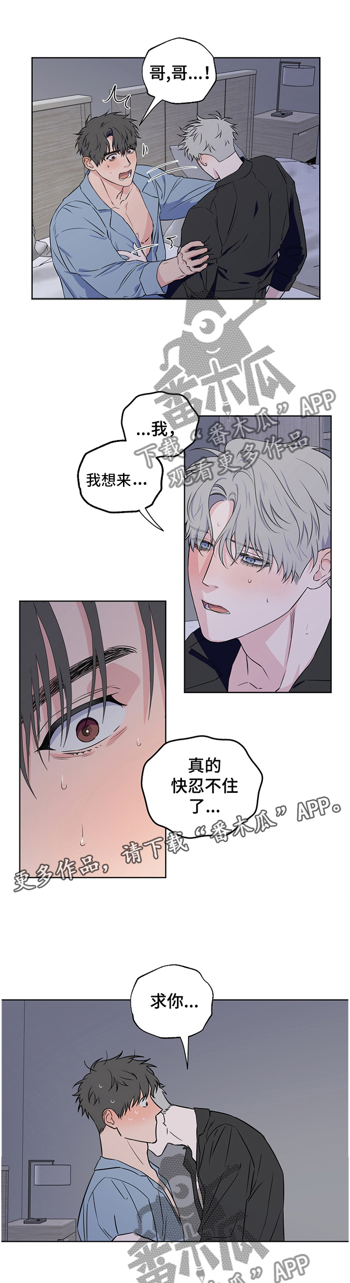 第65话5