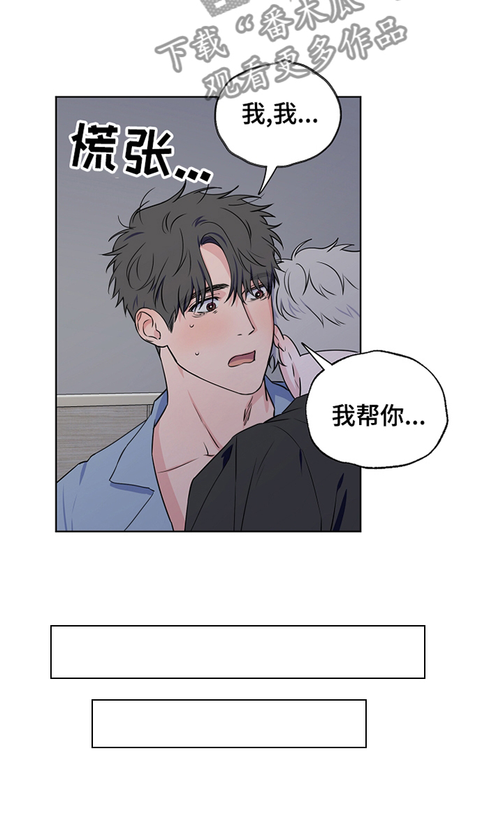 第65话6
