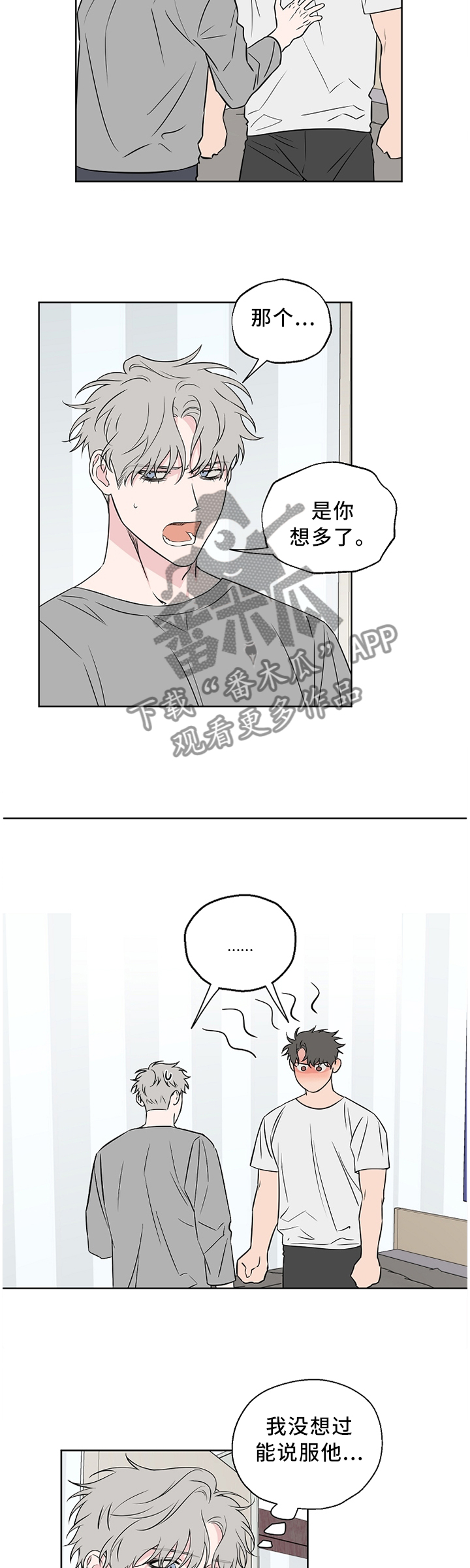 第65话13