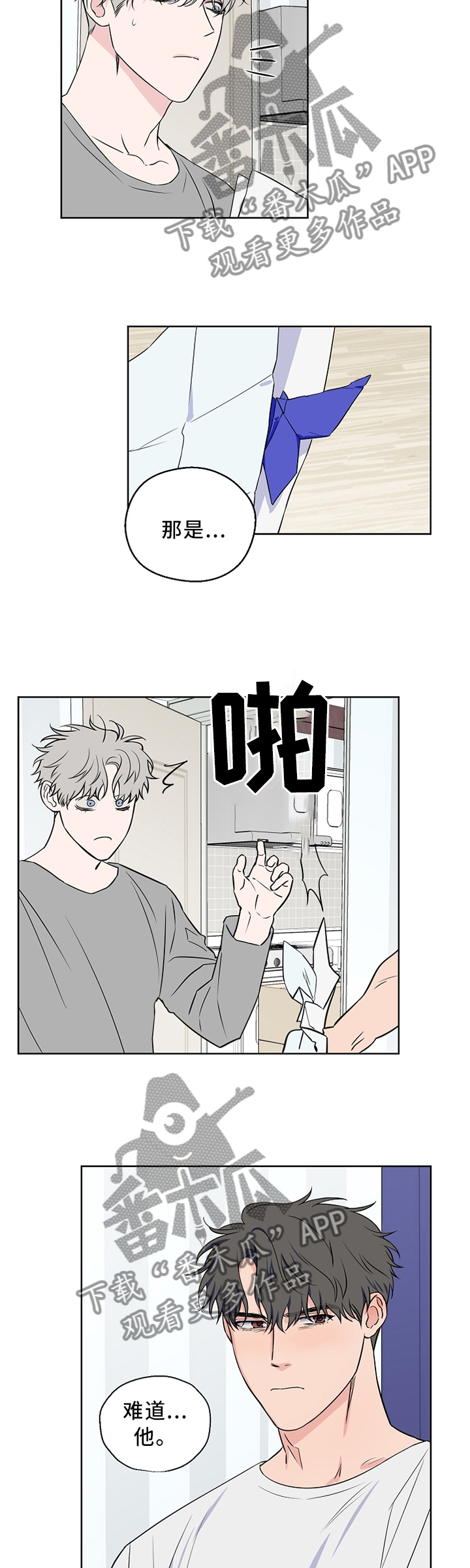 第65话14