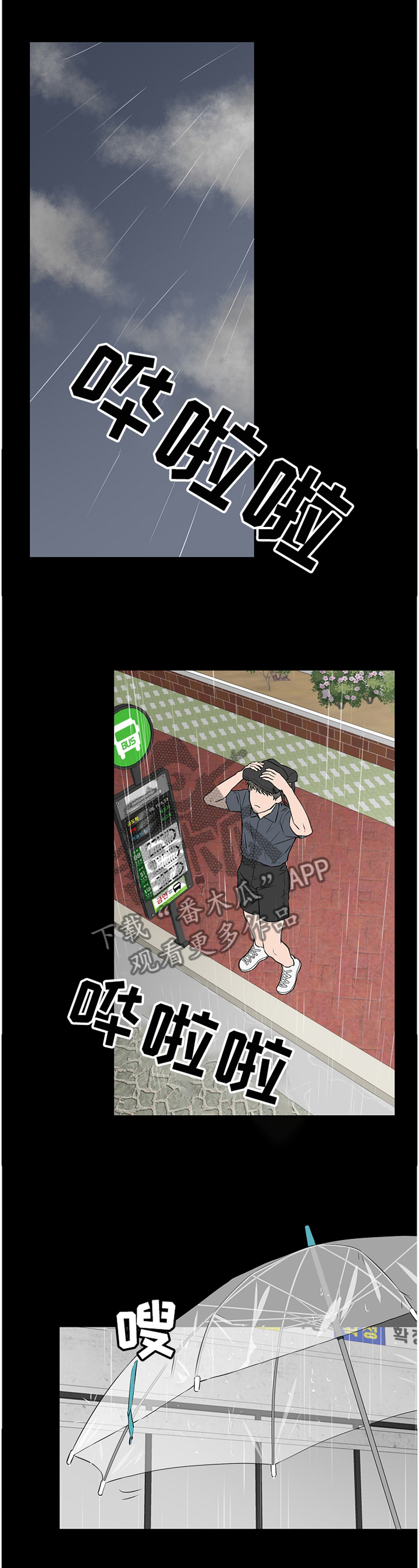 第64话0
