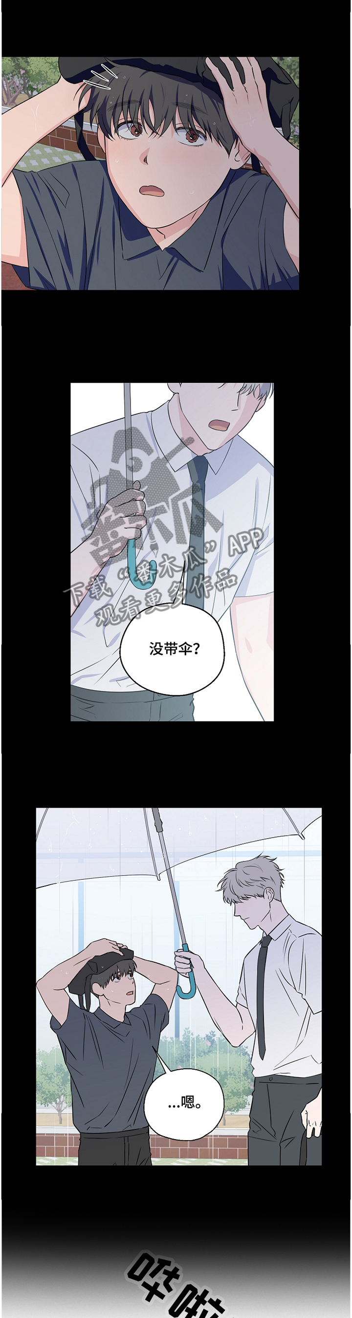第64话1