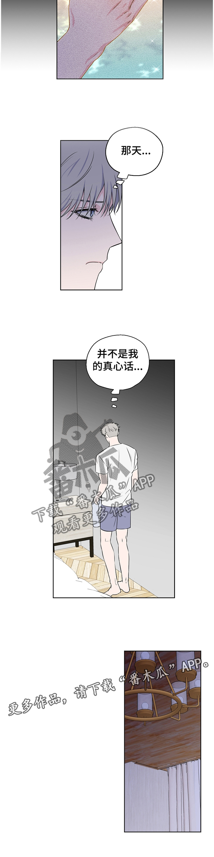 第64话10