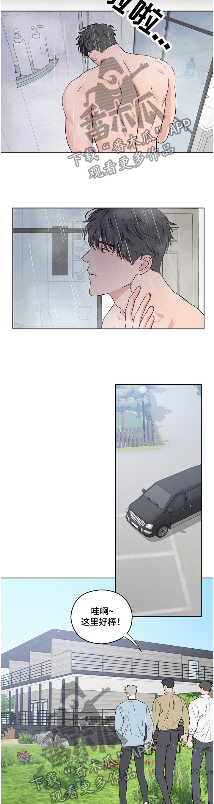 第64话2