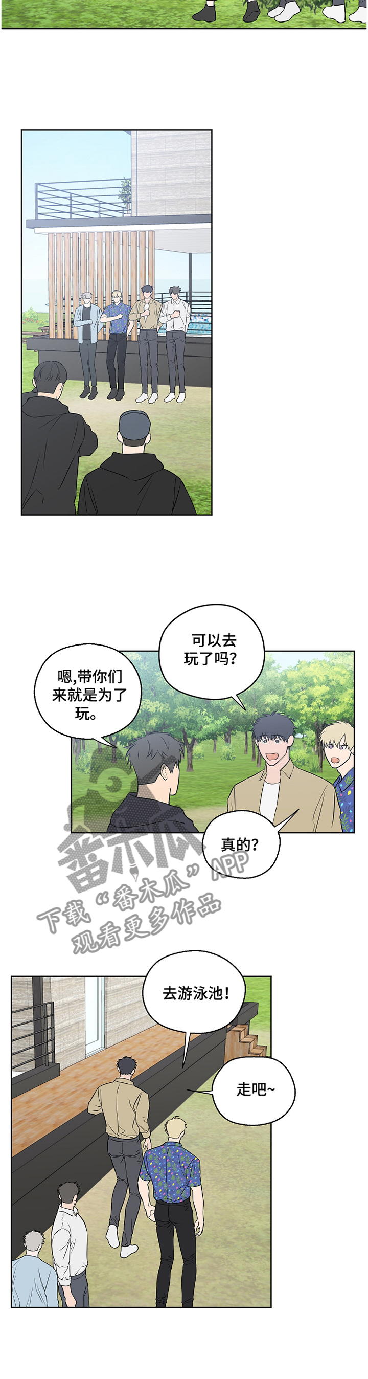 第64话3