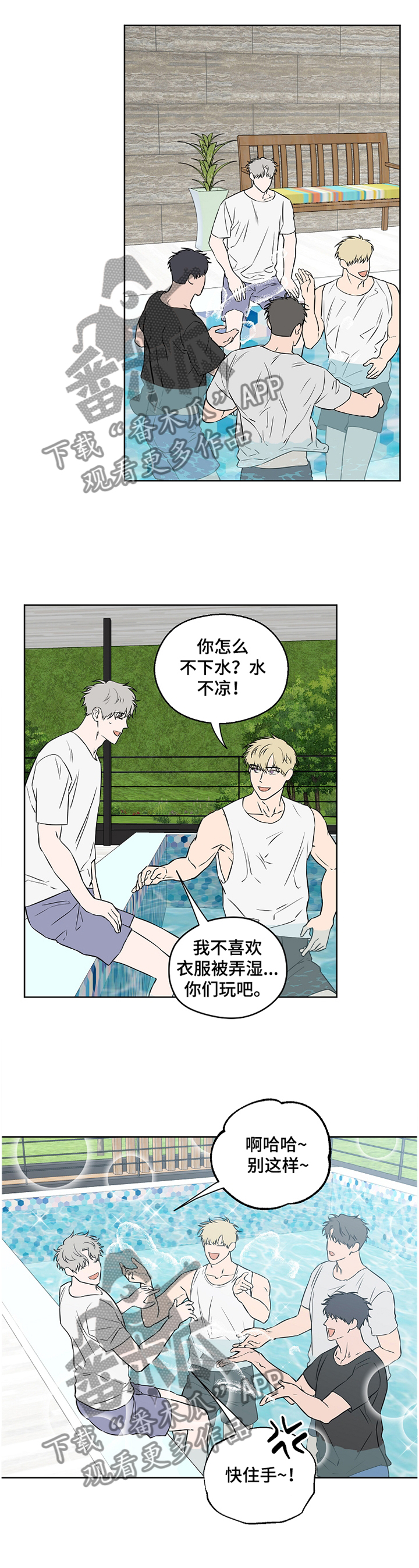 第64话4