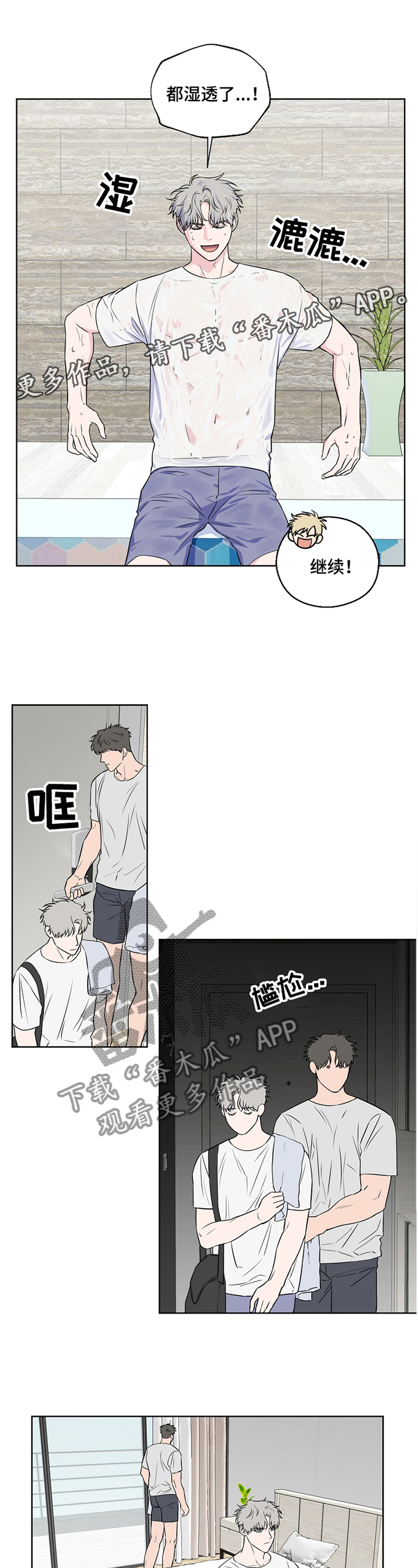 第64话5