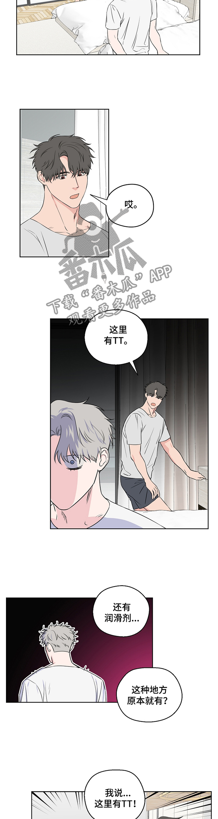第64话6