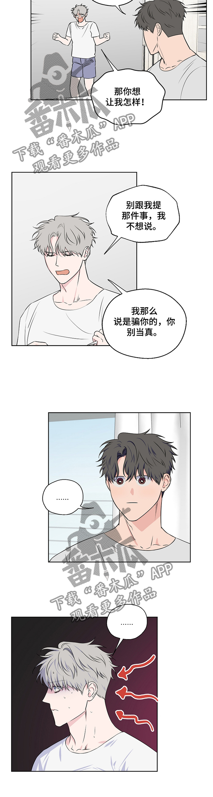 第64话7