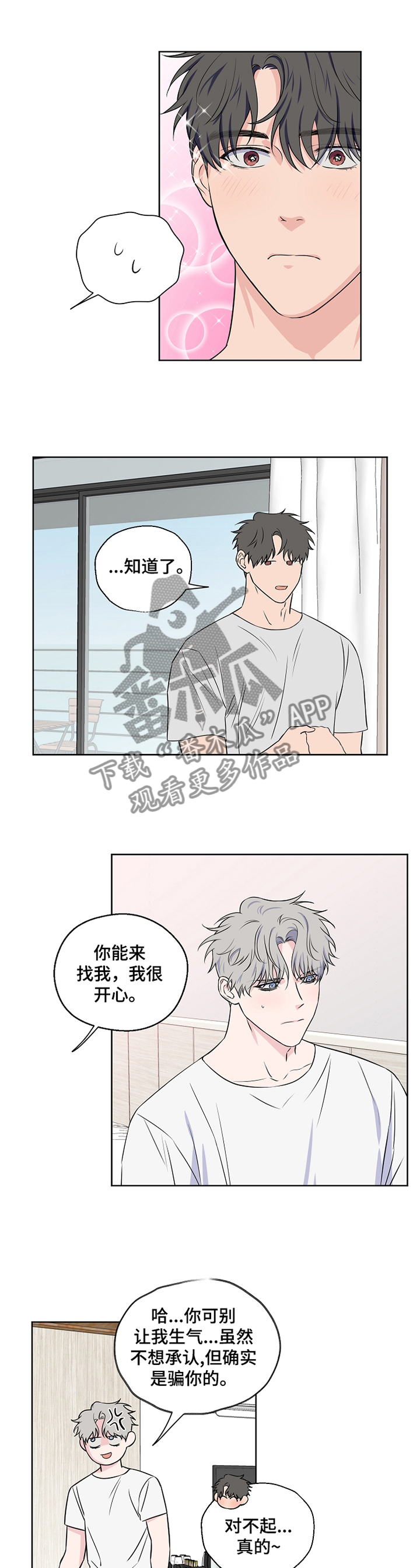 第64话8