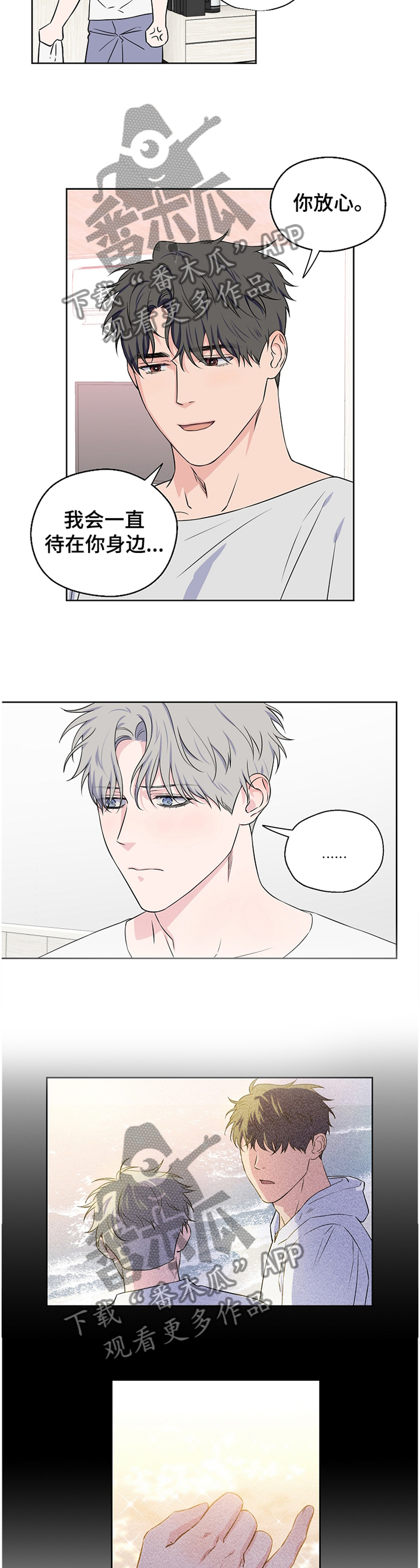 第64话9