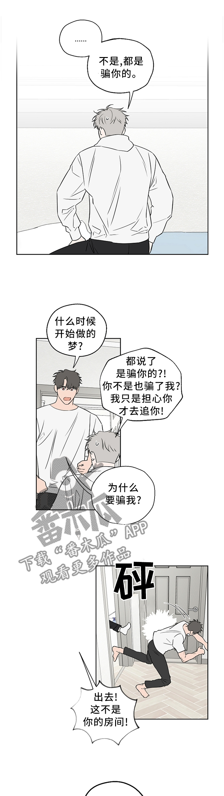 第63话0