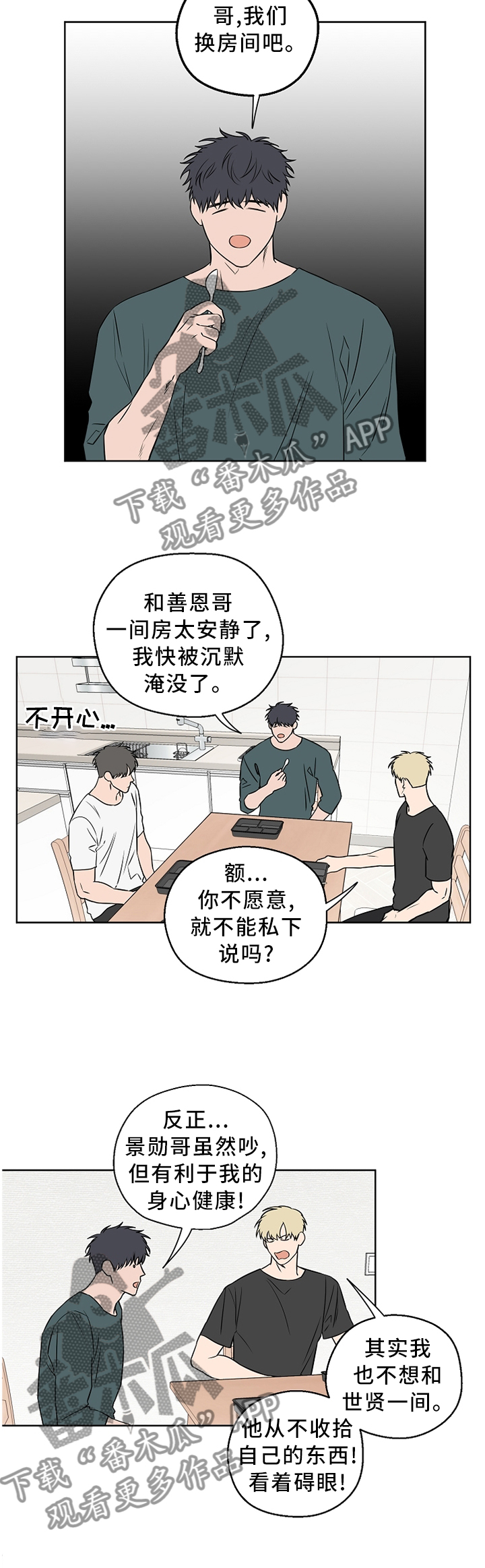 第63话1