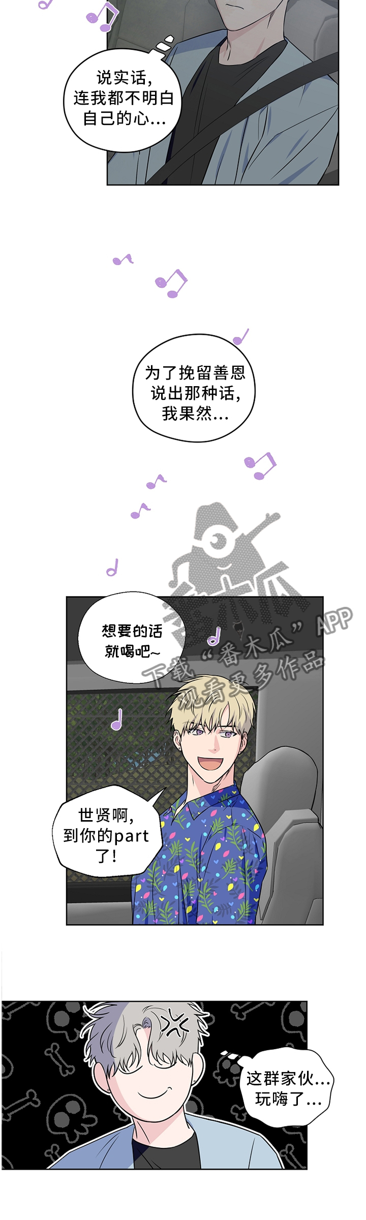 第63话10