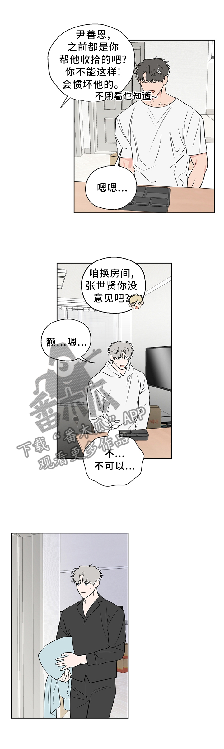 第63话2