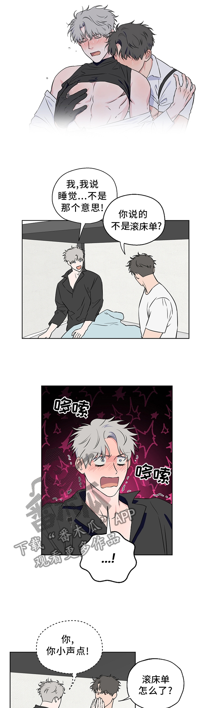 第63话4