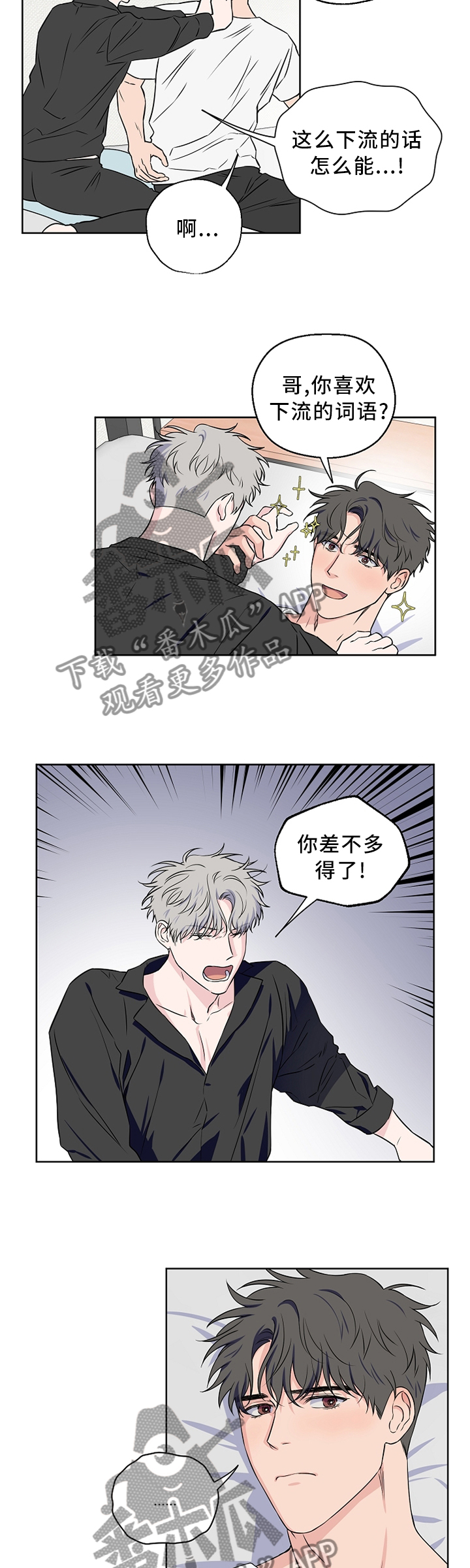 第63话5