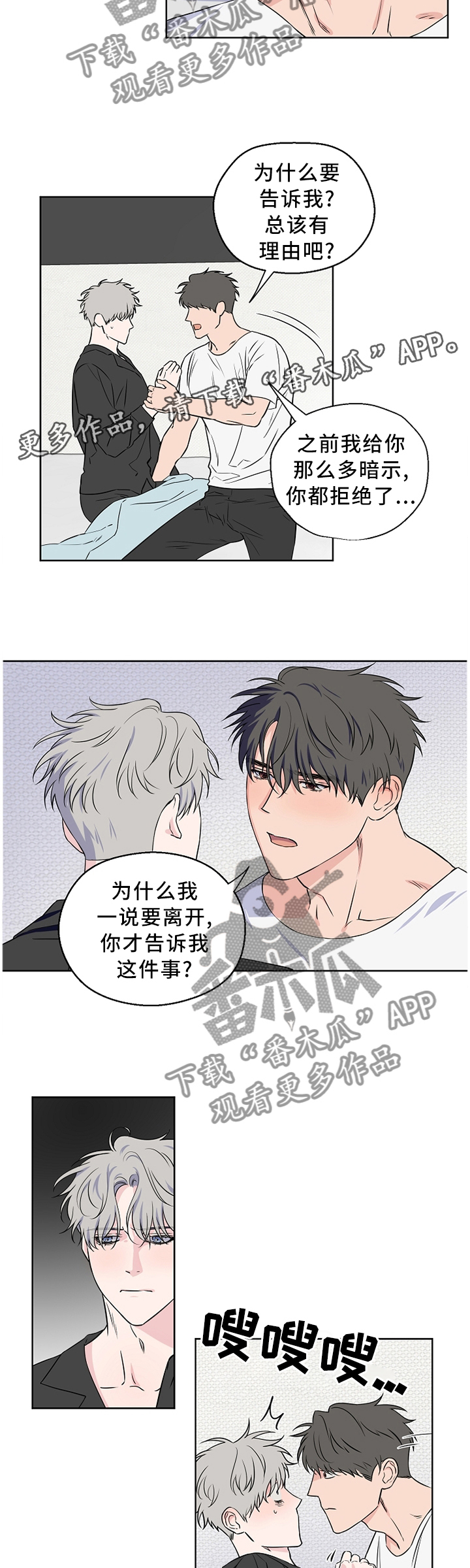 第63话6