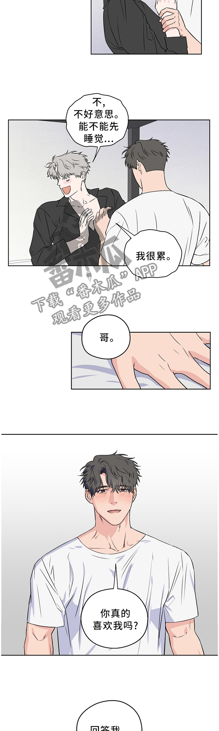 第63话7