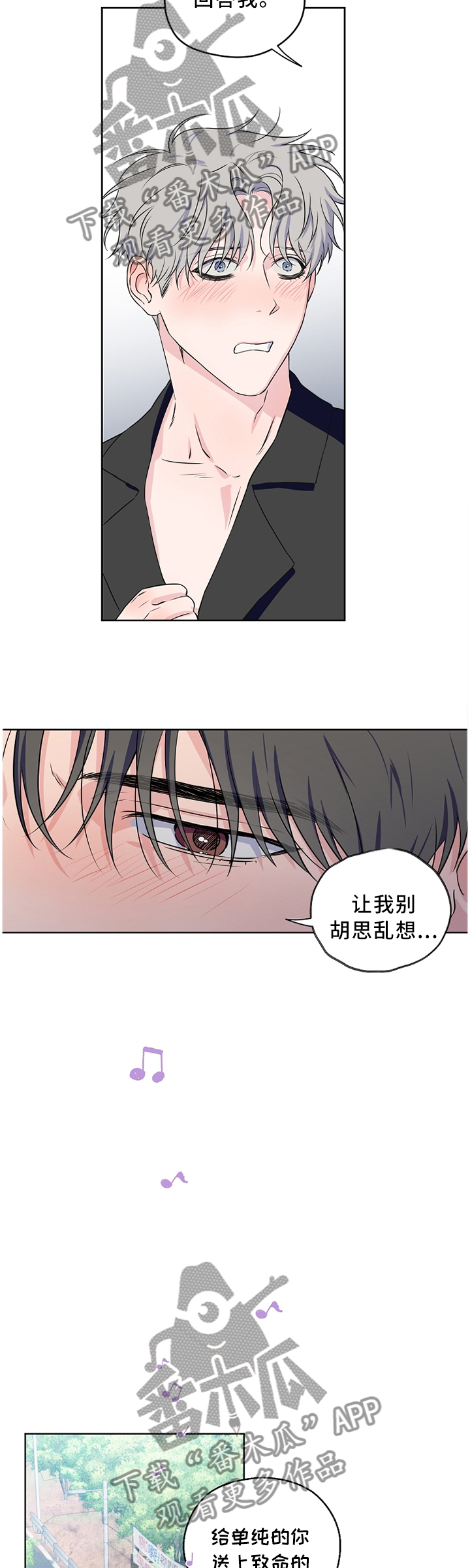 第63话8