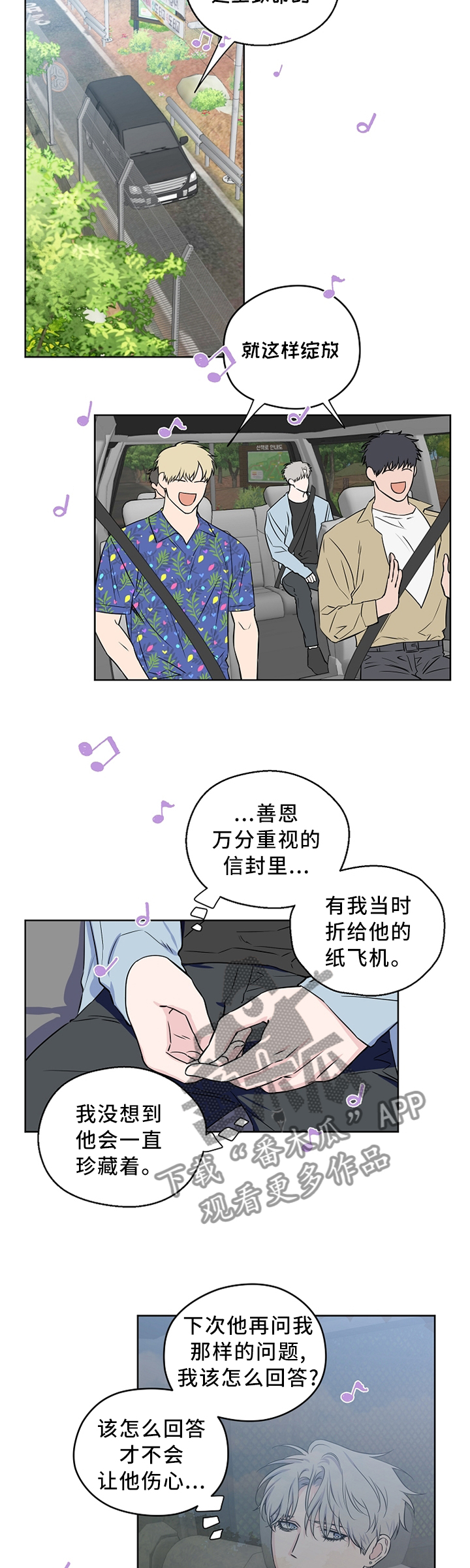 第63话9