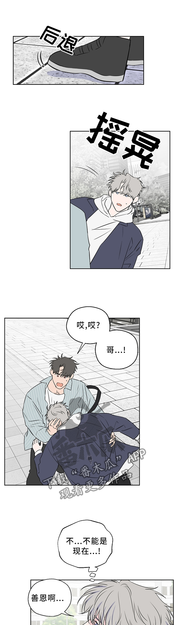 第62话0